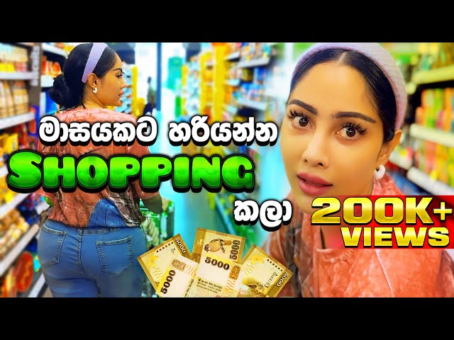 මාසයකට හරියන්න SHOPPING කලා | Piumi Srinayaka | srilankan actress shopping vlog 2024