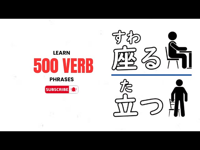 Learn 500 Japanese Verbs | Learn Japanese