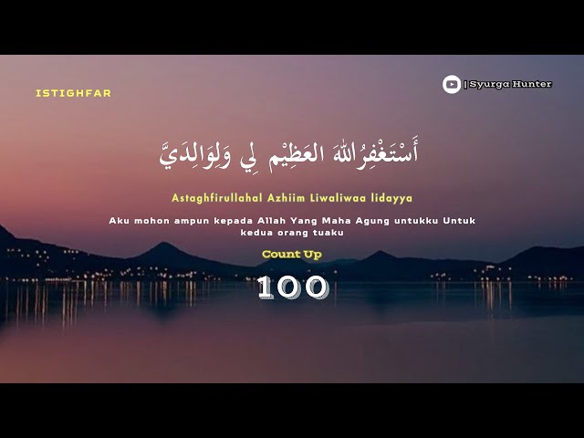 100x | astaghfirullahal adzim liwalidayya wali jami'il muslimiin 100 Times | 100 Kali Ulang