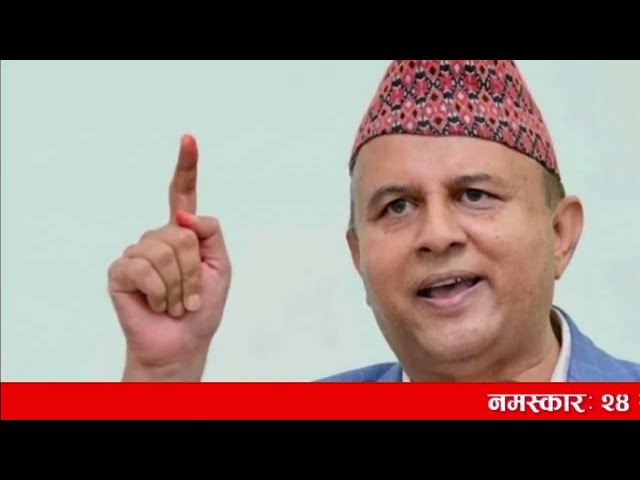 हार्दिक शुभकामना रबि दाइ! Today nepali samachar | nepali khabar | rabi lamichhane | nitij rai news