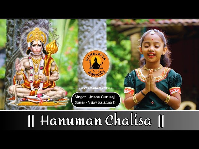 Hanuman Chalisa | Jnana Gururaj | Vithalayya | Vijay Krishna D | Bhajan | Hindi Devotional |