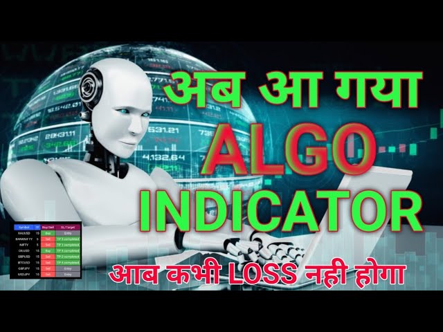 अब आ गया Algo Indicator अब कभी Loss nahi होगा | #vishwatradernk #algo #algotrading