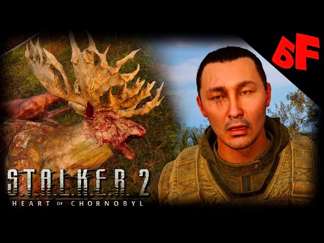 Путь на болота ►S.T.A.L.K.E.R. 2 Heart of Chornobyl ►русская озвучка ►Сложность "Ветеран" #35