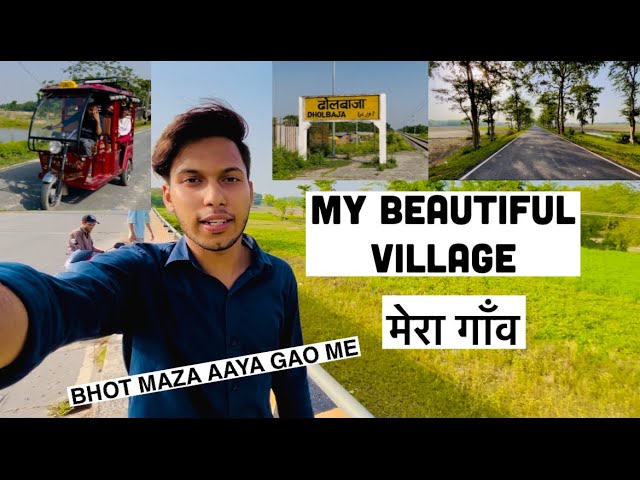 My Village Vlog|मेरा गाँव|Dholbaja Araria Bihar|Ansar Khan Vlogs.