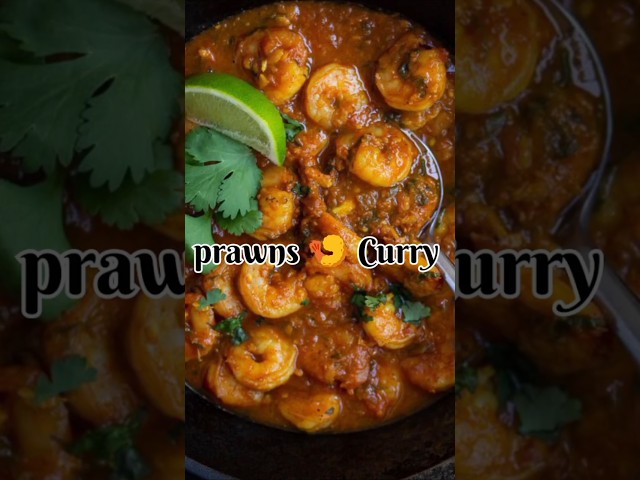 prawns Curry 🍤#prawns#prawnscurry#shortsfeed#shorts#ytshorts#viralvideo#cooking#recipe#trending#food