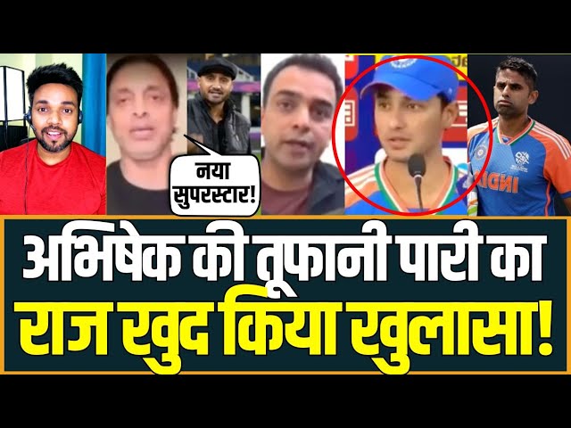 pakistani reaction | Shoaib akhtar on abhishek sharma press conference | Harbhajan Singh