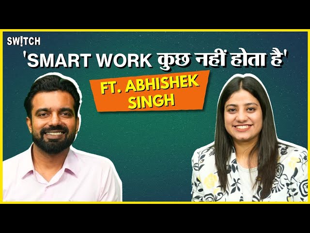 Ex IAS Abhishek Singh Interview: Hard work या Smart work, Politics और Cinema पर क्या बात हुई?