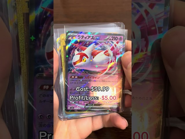 I Pulled an EXTREMELY RARE MEW Pokemon Card in a $40 GOD PACK!?!?😱