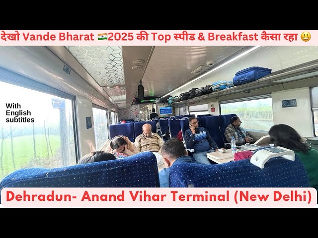 How is 10$ Luxury train of India | Vande Bharat Breakfast | Vande Bharat top speed | Indian Railways