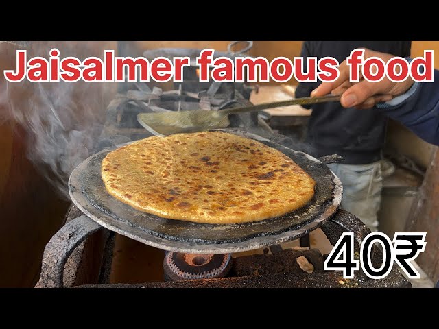 Vlog - most famous food in Jaisalmer |  popular food | famous pratha Jaisalmer | Rajasthan food vlog