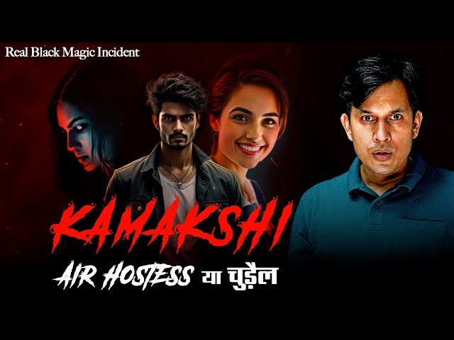 Black Magic Horror - The Horror Story Of An Air Hostess | Horror Story In Hindi