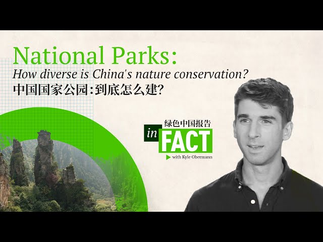 In Fact: How valuable are China's National Parks?