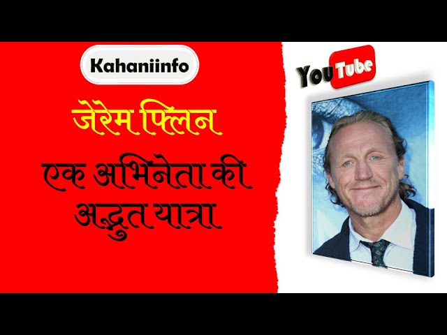 Suvichar | Emotional Kahaniyan | New Emotional Story | Motivational Kahani Written | Jerome Flynn