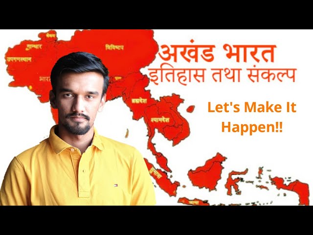 Akhand Bharat Mission ( अखंड भारत ) | Piyush Rai | The QuestionHour Bharat