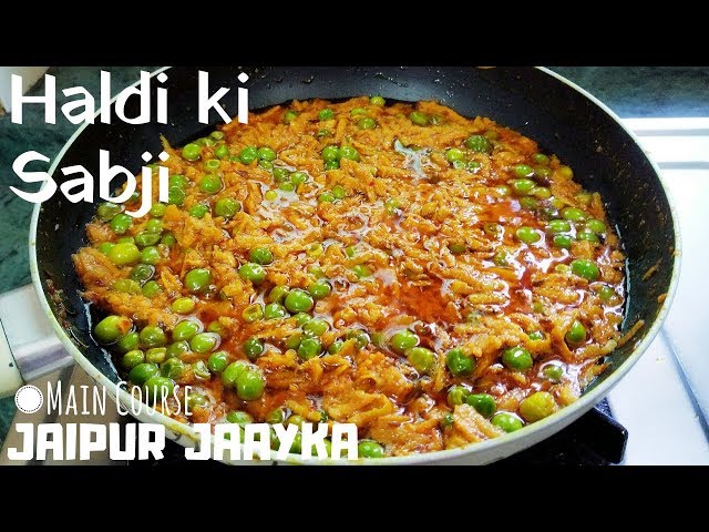 हल्दी की सब्ज़ी बनाएं राजस्थानी तरीके से बिना लहसुन-प्याज के | Haldi Ki Sabji | JAIPUR JAAYKA