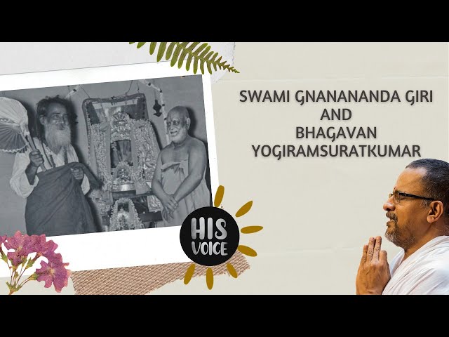 Swami Gnanananda Giri | Yogiramsuratkumar | His Voice #6 | Sri Guruji Lecture Series