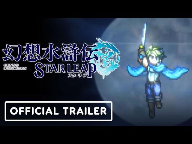 Genso Suikoden: Star Leap - Official Mobile Game Teaser Trailer (Japanese Audio)