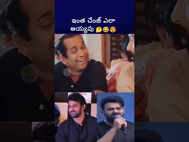 Filmi buzz#371#prabhas#darling#Fans#90'skidsmovies#shortsfeed #telugushorts#viralshort#ytshort