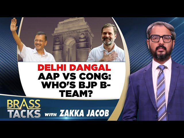 Delhi Assembly Elections: AAP vs Congress: Who Is BJP's B-Team? | Brass Tacks With Zakka Jacob