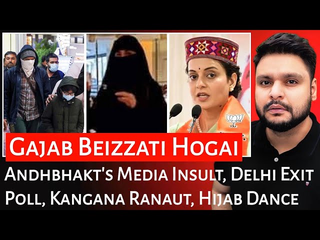 Andhbhakt's Media Insult| Delhi Exit Poll | Kangana Ranaut | Hijab Dance | Mr Reaction Wala