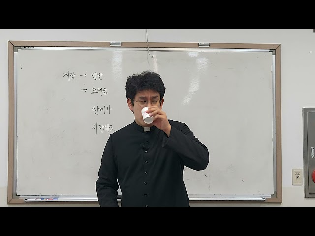 성무일도(시간전례) 바치는 법 1(인천 version)