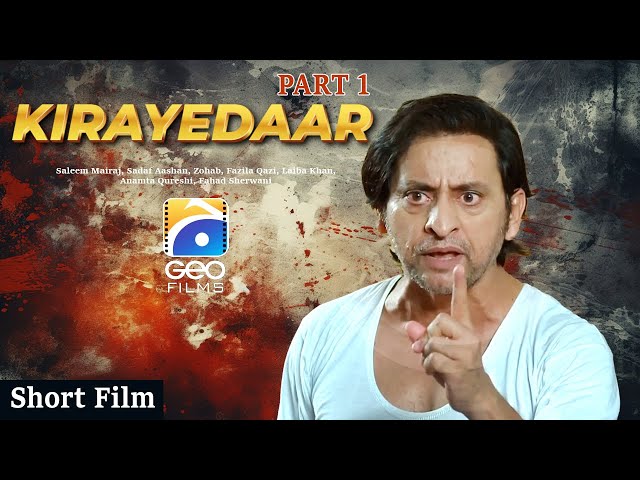 Kirayedaar | Part 01 | Short Film | Laiba Khan - Sadaf Aashan - Fazila Qazi | HAR PAL GEO