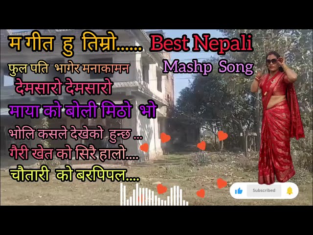 Best Nepali Mashup song!Nepali Romantic song 2025