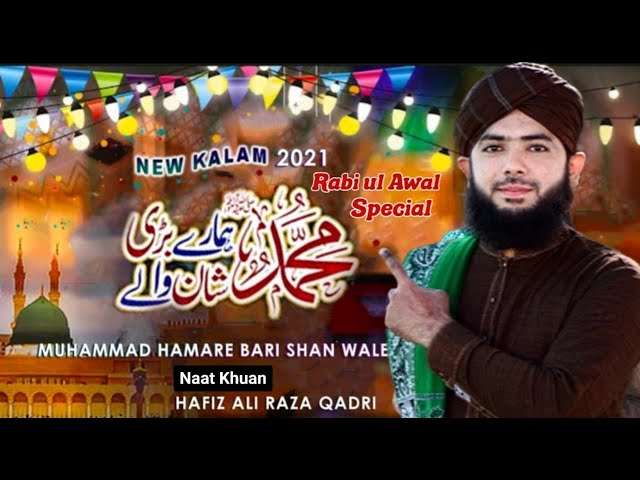 MUHAMMAD HAMARE BARI SHAN WALE | HAFIZ ALI RAZA QADRI | RABIUL AWAL KALAM 2021