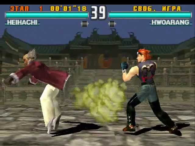 TEKKEN 3 Heihachi Mishima with Gon Moves