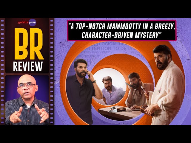 Dominic and The Ladies Purse Movie Review By Baradwaj Rangan | Mammootty | Gautham Vasudev Menon