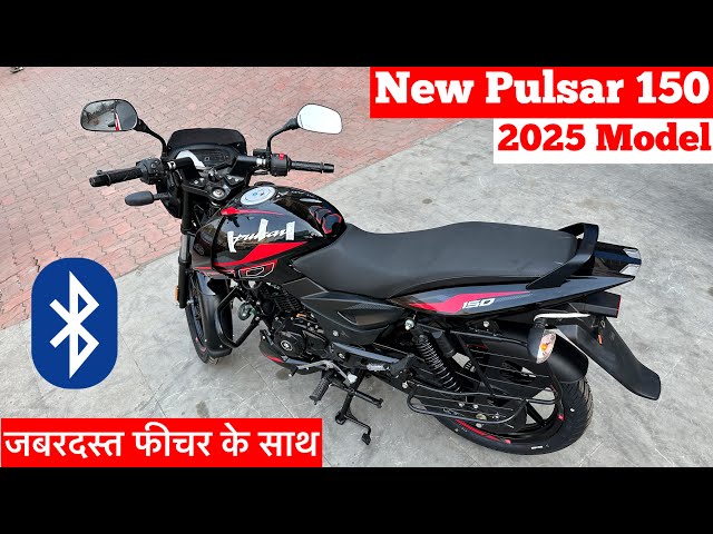 Bajaj Pulsar 150 New Model 2025 Review | Pulsar 150 New Features Update | Pulsar 150 New Model 2025