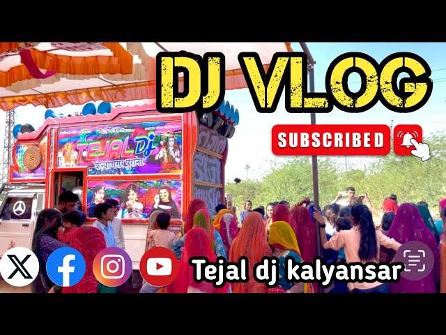 Dj Vlog🔊🥰धोलिया डेर में डेमो 😂😂 Lovely program in my village😍Shadi vlog .Rk dj kaklana