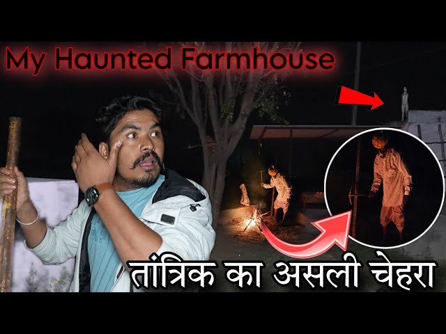 Last Video : A Real Ghost Hunter Investigated My Haunted Farm House**SHOCKING FOOTAGE**RkR history