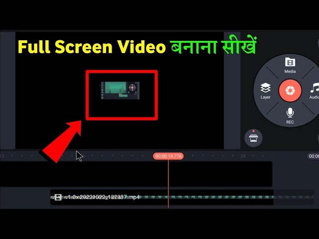 Kinemaster me full screen video kaise banaye | how to make full screen video in kinemaster