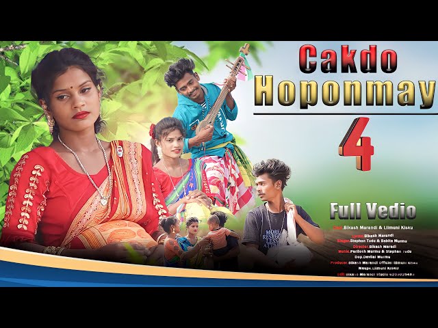 Cakdo Hoponmay 4 Full Vedio | New Santhali Vedio 2023 | Bikash Marandi & Lilmuni Stephan tudu Babita