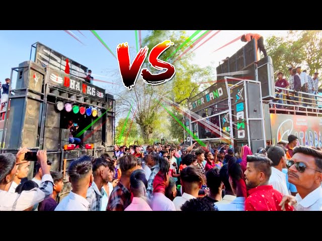 Shiv Shakti Band VS S Star Band जबर जस्त टक्कर At Bhavar 28/03/2023 🔥🤟😍