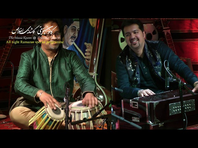 Harmonium Tabla duet - Siher Nikzad & Ustad Shahbaz Hussain (TMR Ramazan all night special)