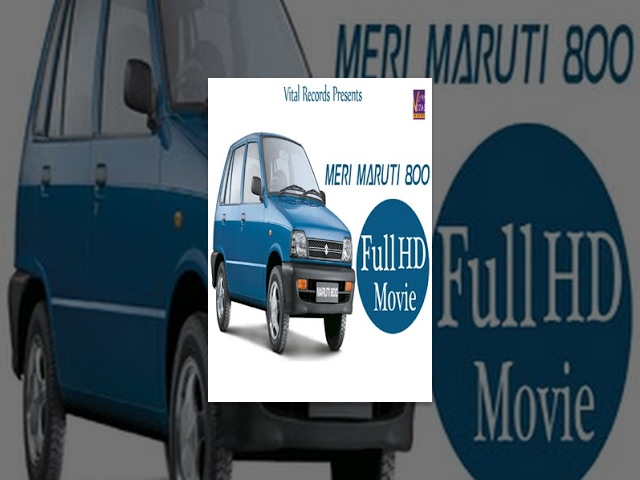 Meri Maruti 800 Full HD New Movie - Latest Punjabi Movie - Superhit Punjabi Comedy Films