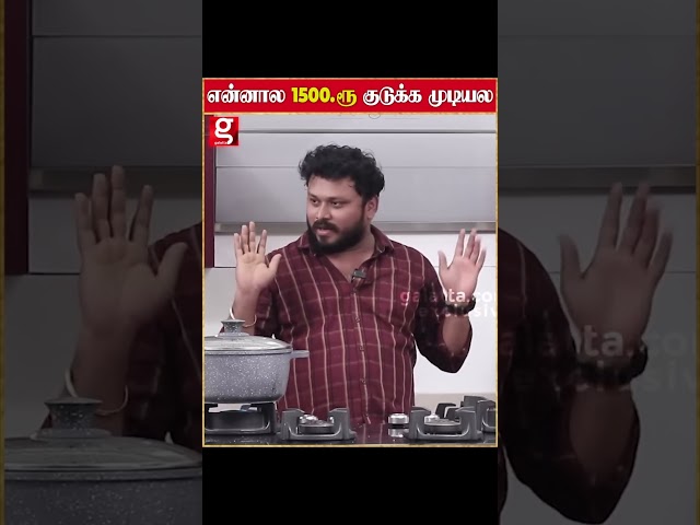 என்னால 1500ரூ குடுக்க முடியல 💔 | Vj Siddhu | Vj Siddhu Vlogs