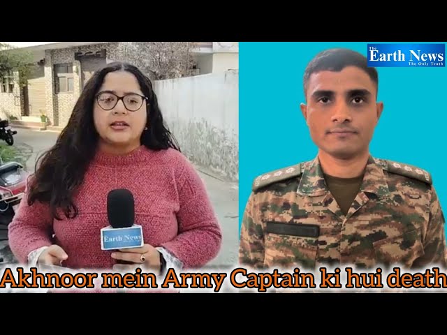 #omshanti : #akhnoor mein Army Captain ki hui de@th