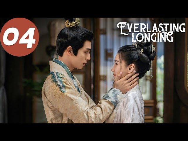 ENG SUB | Everlasting Longing | EP04 | 相思令 | Angelababy, Song Weilong