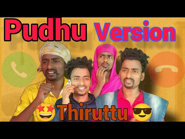 Pudhu Version Thiruttu 🤣 | Kastangal | Tamil Comedy video 😂 #viral #trending #youtubevideo