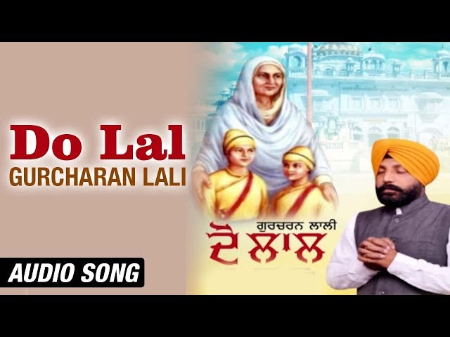 Do Lal (Full Audio ) || Gurcharan Lali || Latest Devotional Songs || K B Music Company