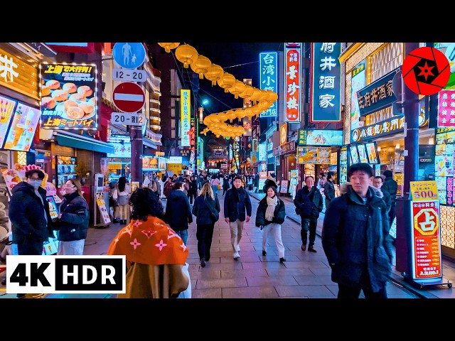 Japan Lunar New Year Celebrations - Chinatown, Yokohama - 4K HDR