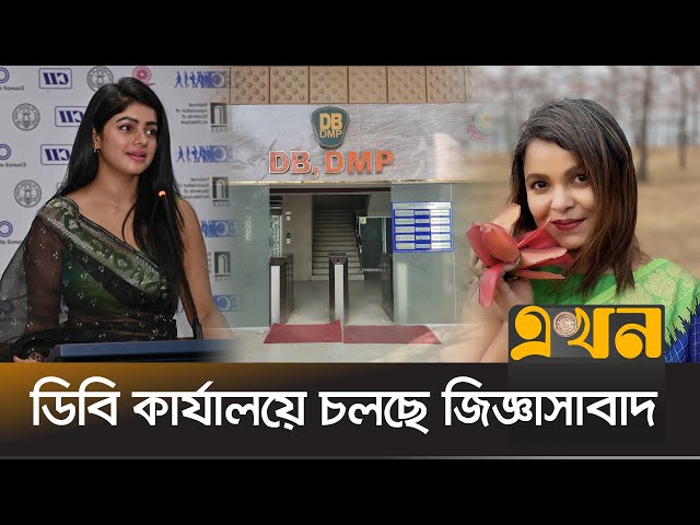 দেশবিরোধী ষড়যন্ত্রের অভিযোগ আটক শাওন-সাবা | Meher Afroz Shaon | Sohana Saba | Awami League | Arrest