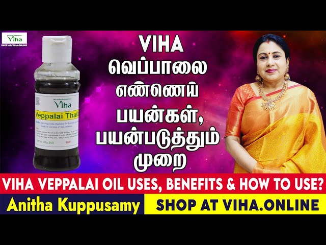 Viha வெப்பாலை எண்ணெய் பயன்கள், பயன்படுத்தும் முறை | Viha Veppalai Oil Uses, Benefits & How to use?