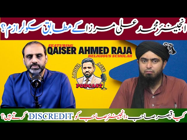 Secularism By Engineer Muhammad Ali Mirza | Is he Being Discredited?|Qaiser Ahmed Raja | AAI Podcast