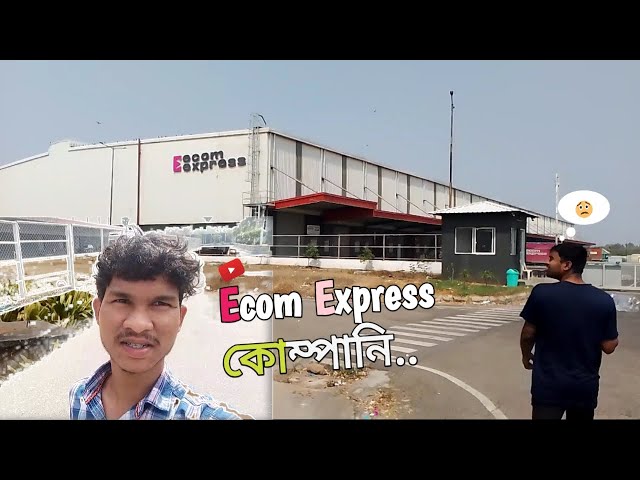 Ecom Express কোম্পানী..// Vlog -5//🥰🥰🥰