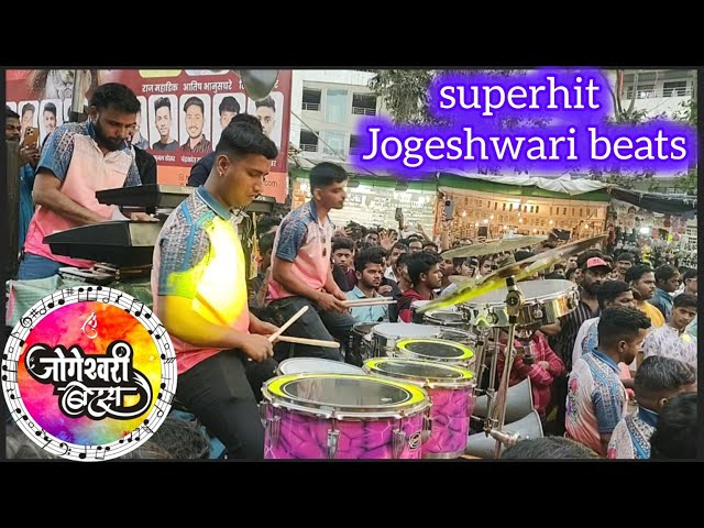 superhit Jogeshwari beats 🥁Badlapur Cha Raja visarjan 2025#mumbaibanjobeats