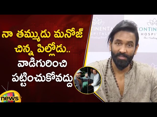 Manchu Vishnu Shocking Comments On Manchu Manoj | Mohan Babu | Manchu Family Issue | Latest News